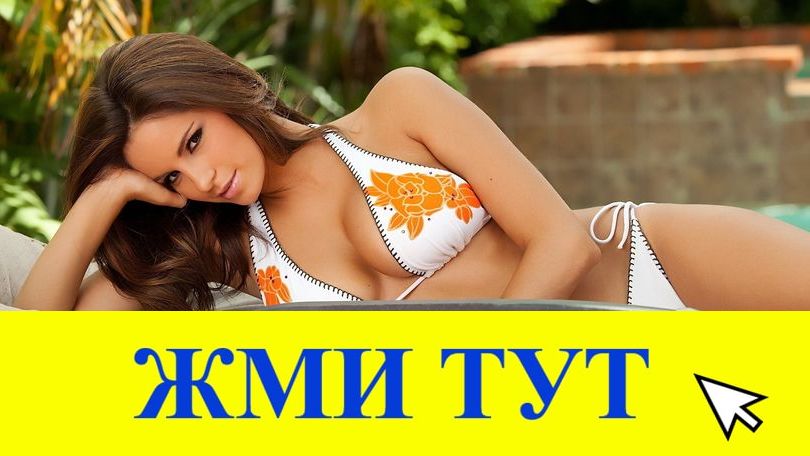 Купить наркотики в Туринске